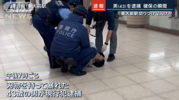 有片|東京車站發生持刀隨機斬人事件 兩乘客受傷 犯人作案前30分鐘已入車站