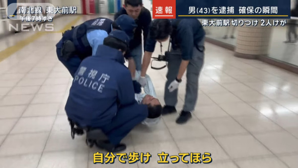 有片|東京車站發生持刀隨機斬人事件 兩乘客受傷 犯人作案前30分鐘已入車站