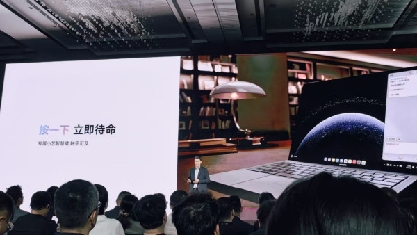 華為首款鴻蒙電腦正式現身！三大優勢超越Windows？