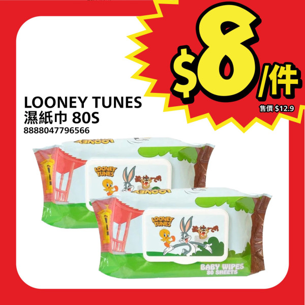 日本城突發優惠一口價$8！平價入手生活用品設$18/$28特價專區