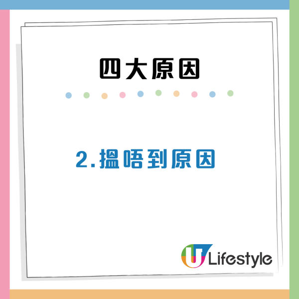 天水圍公屋牆身每晚準時滲水！入住僅2個月出問題！房署上門檢查竟指睇唔到？