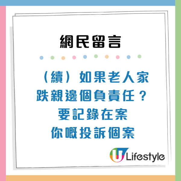 天水圍公屋牆身每晚準時滲水！入住僅2個月出問題！房署上門檢查竟指睇唔到？