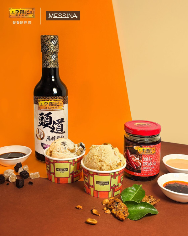 李錦記全新醬料意式雪糕！聯乘澳洲品牌Gelato Messina！2間分店限時供應！
