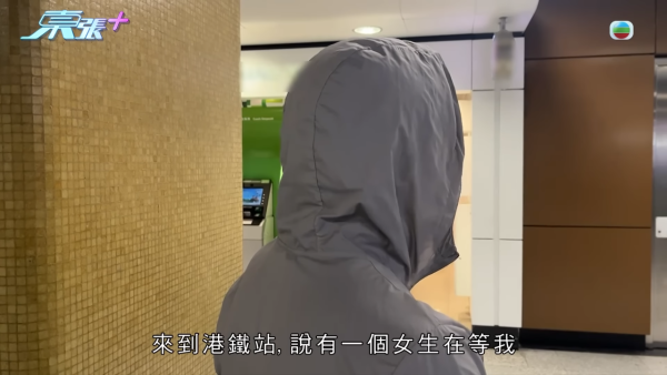 67歲校工遇假冒校董騙案！痛失全部積蓄近$13萬！被校方拒絕補償兼解僱 校方咁回應...