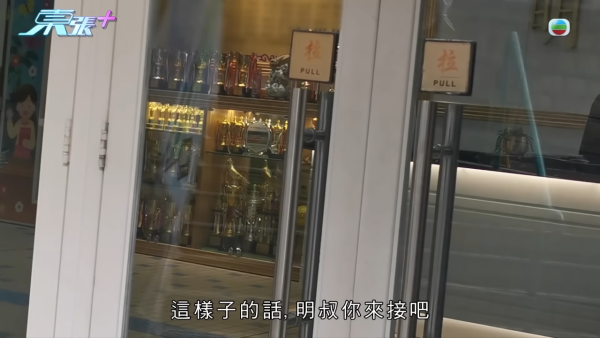 67歲校工遇假冒校董騙案！痛失全部積蓄近$13萬！被校方拒絕補償兼解僱 校方咁回應...