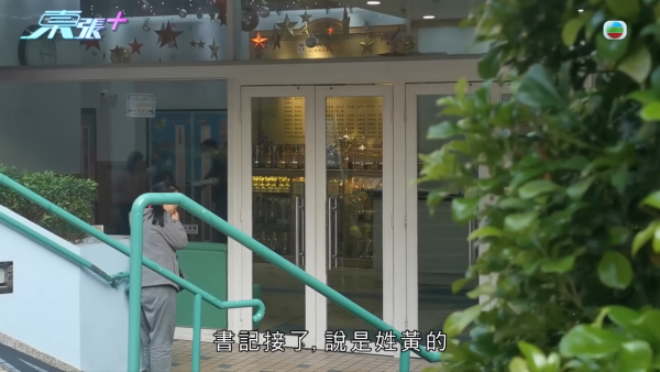 67歲校工遇假冒校董騙案！痛失全部積蓄近$13萬！被校方拒絕補償兼解僱 校方咁回應...