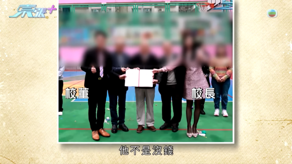 67歲校工遇假冒校董騙案！痛失全部積蓄近$13萬！被校方拒絕補償兼解僱 校方咁回應...