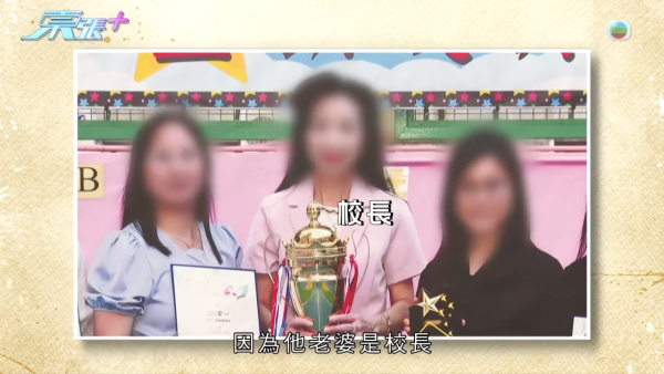 67歲校工遇假冒校董騙案！痛失全部積蓄近$13萬！被校方拒絕補償兼解僱 校方咁回應...