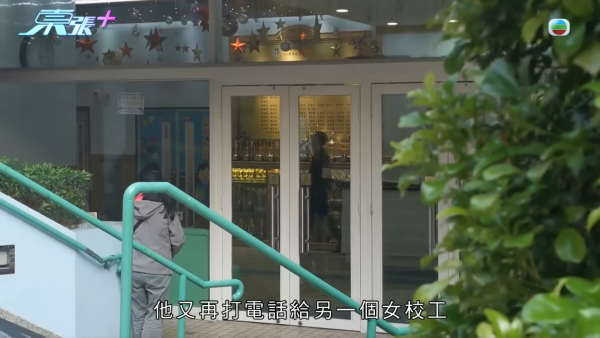 67歲校工遇假冒校董騙案！痛失全部積蓄近$13萬！被校方拒絕補償兼解僱 校方咁回應...