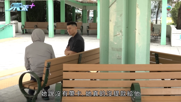 67歲校工遇假冒校董騙案！痛失全部積蓄近$13萬！被校方拒絕補償兼解僱 校方咁回應...
