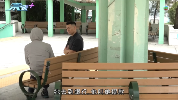 67歲校工遇假冒校董騙案！痛失全部積蓄近$13萬！被校方拒絕補償兼解僱 校方咁回應...