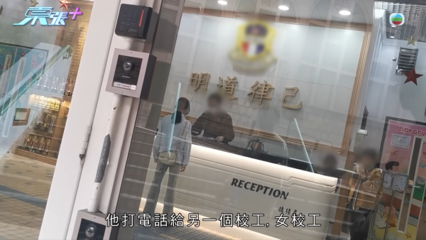 67歲校工遇假冒校董騙案！痛失全部積蓄近$13萬！被校方拒絕補償兼解僱 校方咁回應...