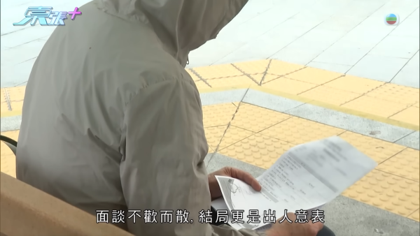 67歲校工遇假冒校董騙案！痛失全部積蓄近$13萬！被校方拒絕補償兼解僱 校方咁回應...