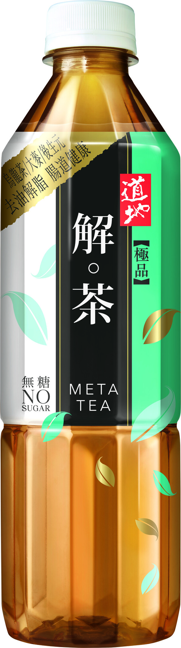 7-Eleven限時3天激抵優惠！烏龍茶/可樂/鮮奶等飲品滿$100享75折