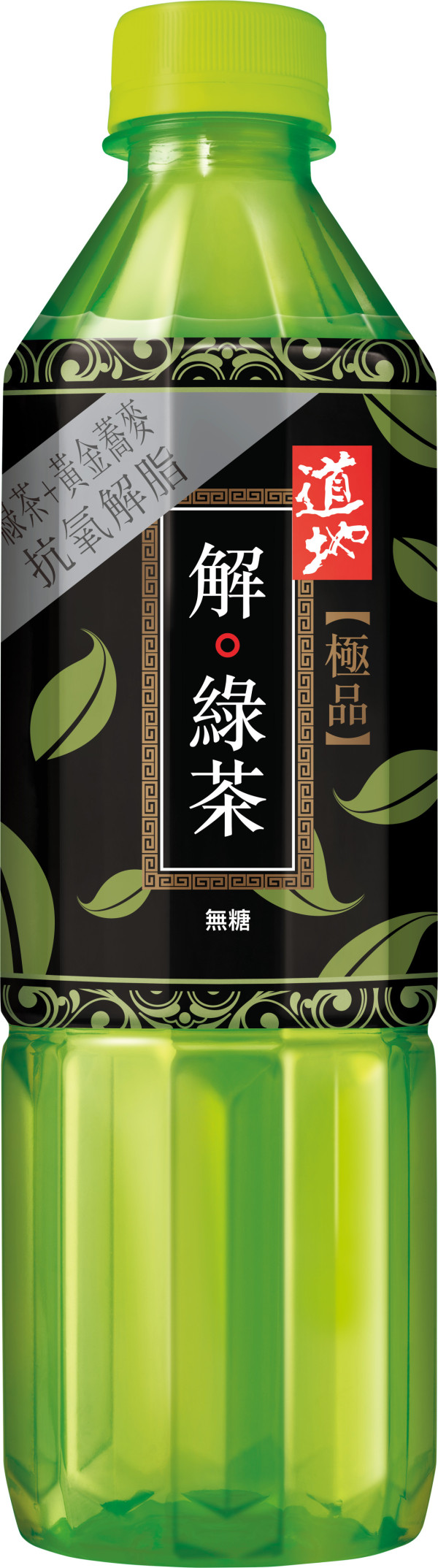 7-Eleven限時3天激抵優惠！烏龍茶/可樂/鮮奶等飲品滿$100享75折