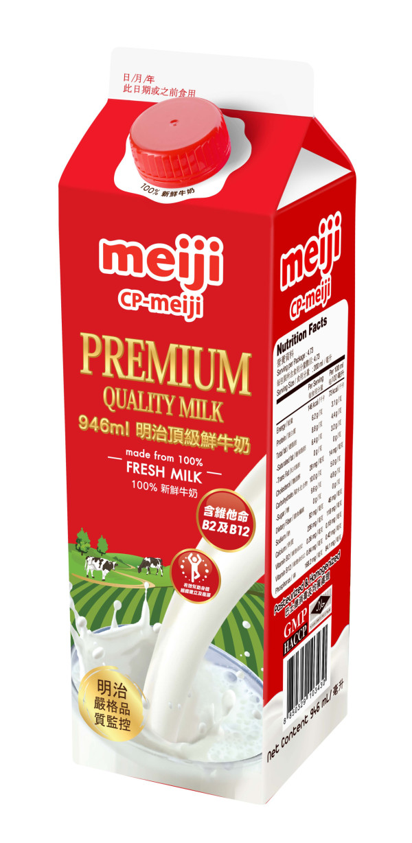 7-Eleven限時3天激抵優惠！烏龍茶/可樂/鮮奶等飲品滿$100享75折