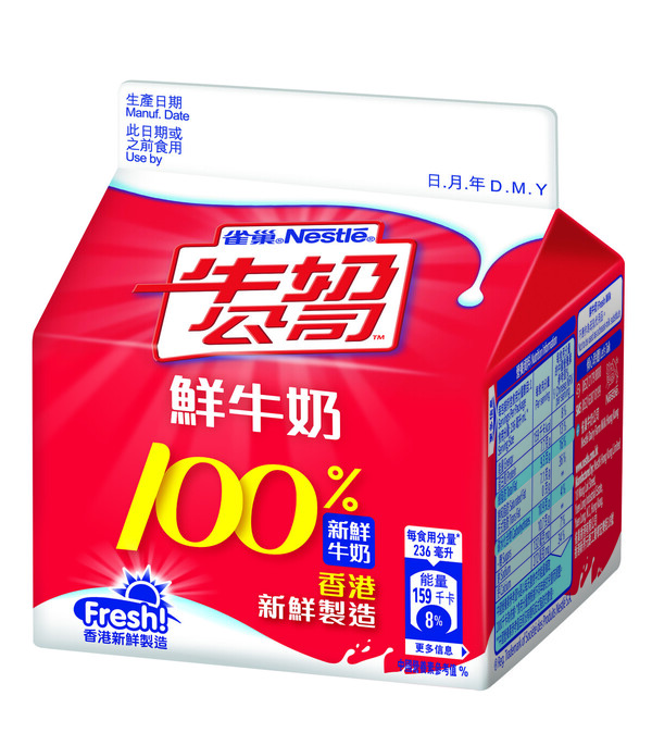 7-Eleven限時3天激抵優惠！烏龍茶/可樂/鮮奶等飲品滿$100享75折