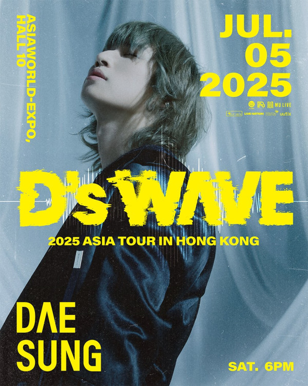 大聲香港演唱會2025｜BIGBANG姜大聲7月香港個人專場！票價／演出資訊／開售日期／座位表（不斷更新）