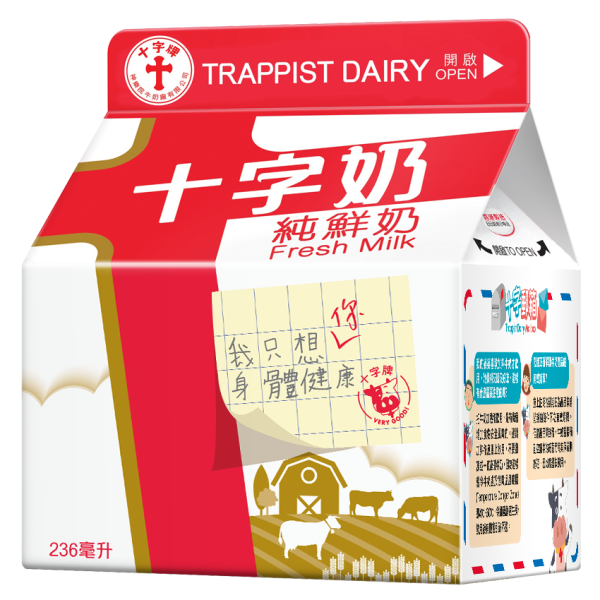 7-Eleven限時3天激抵優惠！烏龍茶/可樂/鮮奶等飲品滿$100享75折