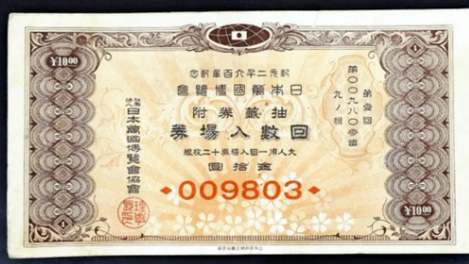 大阪世博日男持1940年門票成功入場 曾因戰爭被取消 如今肩負歷史傳承意義 