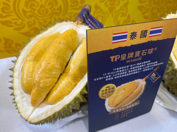 惠康逾15款泰國/馬來西亞/越南頂級榴槤 多款珍稀榴槤品種/泰國皇室御果/貓山王!  全新品種直送香港!