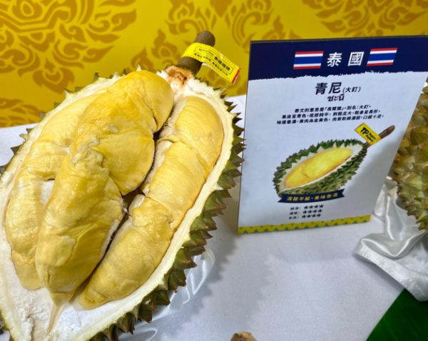 惠康逾15款泰國/馬來西亞/越南頂級榴槤 多款珍稀榴槤品種/泰國皇室御果/貓山王!  全新品種直送香港!