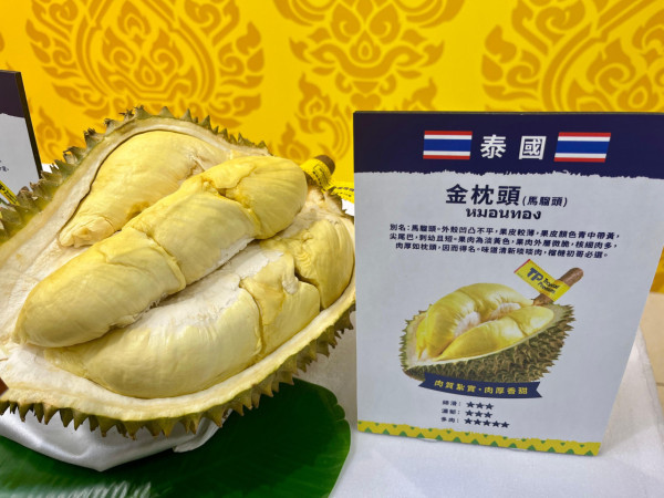 惠康逾15款泰國/馬來西亞/越南頂級榴槤 多款珍稀榴槤品種/泰國皇室御果/貓山王!  全新品種直送香港!