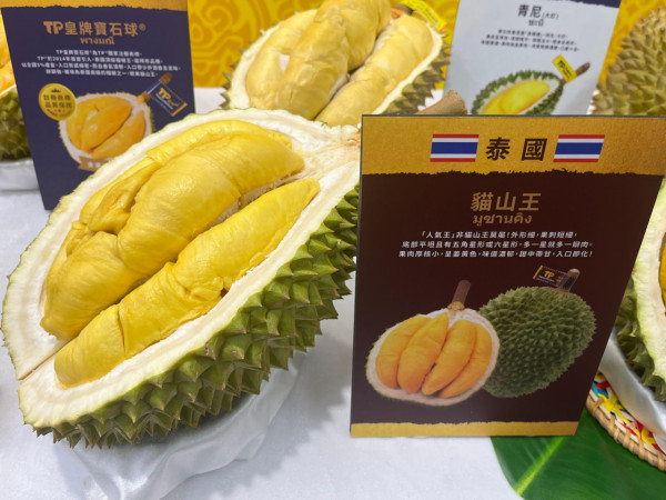 惠康逾15款泰國/馬來西亞/越南頂級榴槤 多款珍稀榴槤品種/泰國皇室御果/貓山王!  全新品種直送香港!