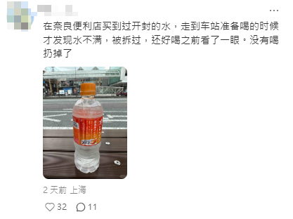 內地客警告小心日本便利店 稱有人做這件事 網民：不是以前的日本了 