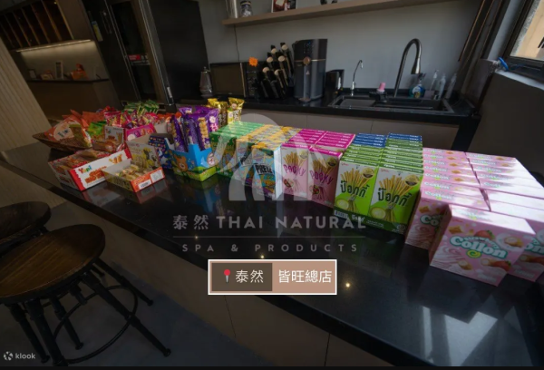  旺角泰然Thai Natural Spa