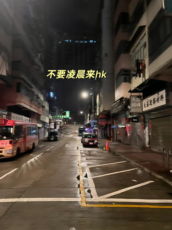 台灣女生遊香港遇一幕！驚嘆比日本韓國更美 港人認同讚世一