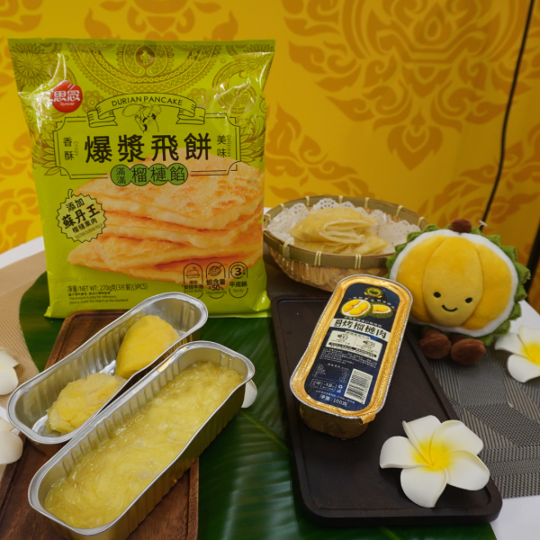 惠康逾15款泰國/馬來西亞/越南頂級榴槤 多款珍稀榴槤品種/泰國皇室御果/貓山王!  全新品種直送香港!