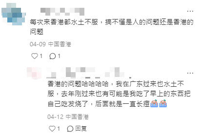 台灣女生遊香港遇一幕！驚嘆比日本韓國更美 港人認同讚世一