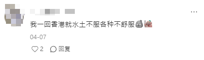 台女讚香港這地景色完勝日韓 掀網民兩派論戰：靚到世一/北京上海更美 