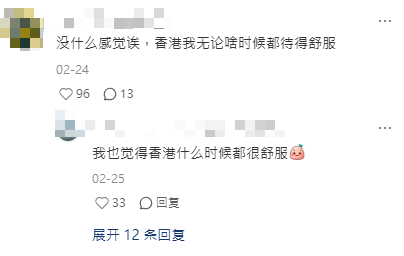 台灣女生遊香港遇一幕！驚嘆比日本韓國更美 港人認同讚世一