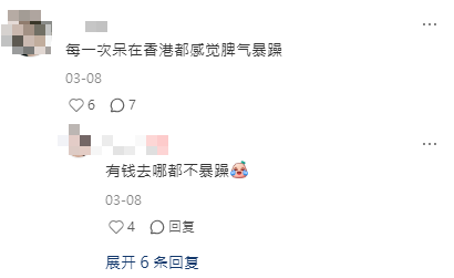 台灣女生遊香港遇一幕！驚嘆比日本韓國更美 港人認同讚世一