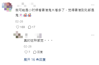 台灣女生遊香港遇一幕！驚嘆比日本韓國更美 港人認同讚世一