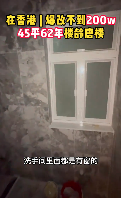 深水埗62年樓齡唐樓大改造！485呎單位間2室2廳！善用門頂櫃增儲物空間