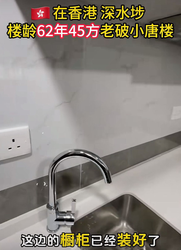 深水埗62年樓齡唐樓大改造！485呎單位間2室2廳！善用門頂櫃增儲物空間