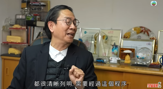 國際專業保險諮詢協會會長回應，圖片來源︰東張西望。