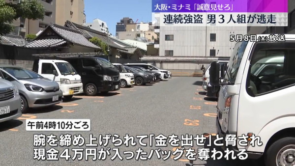 一家三口威尼斯旅遊遭盜竊 醒目媽靠AirPods定位 成功擒獲賊人 