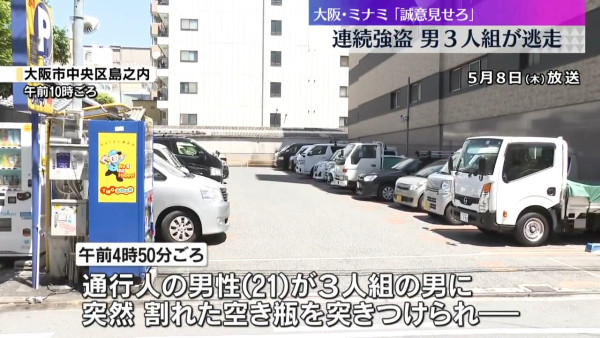 一家三口威尼斯旅遊遭盜竊 醒目媽靠AirPods定位 成功擒獲賊人 