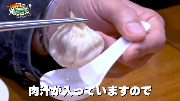 木村拓哉飛台灣學整小籠包 表現獲鼎泰豐老闆力讚！公開2大美味秘訣 