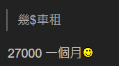 的士司機大爆行內辛酸史！每日搵千零兩千蚊？網民︰真係唔知的士咁好搵