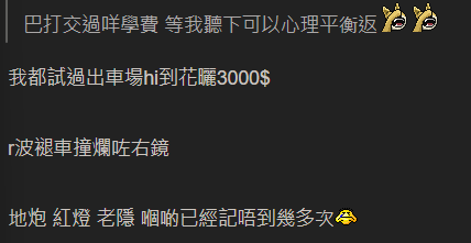 的士司機大爆行內辛酸史！每日搵千零兩千蚊？網民︰真係唔知的士咁好搵