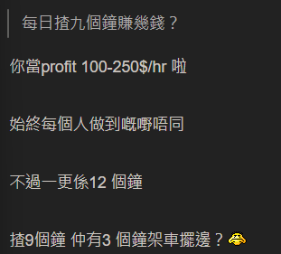 的士司機大爆行內辛酸史！每日搵千零兩千蚊？網民︰真係唔知的士咁好搵