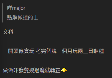 的士司機大爆行內辛酸史！每日搵千零兩千蚊？網民︰真係唔知的士咁好搵