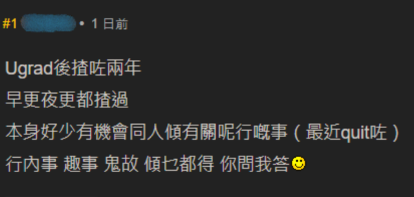 的士司機大爆行內辛酸史！每日搵千零兩千蚊？網民︰真係唔知的士咁好搵