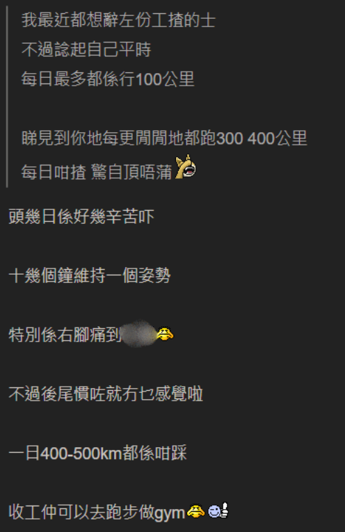 的士司機大爆行內辛酸史！每日搵千零兩千蚊？網民︰真係唔知的士咁好搵