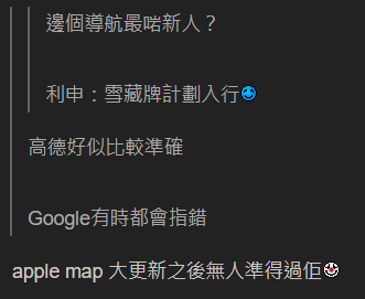 的士司機大爆行內辛酸史！每日搵千零兩千蚊？網民︰真係唔知的士咁好搵